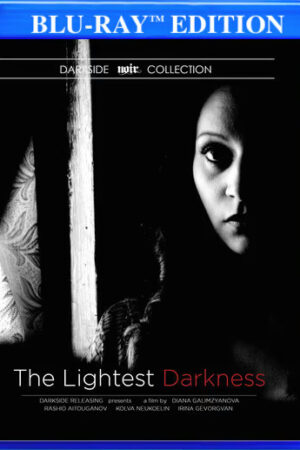 The Lightest Darkness