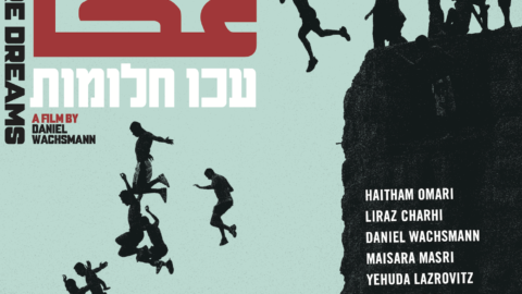 Rising Sun Media Presents: Acre Dreams