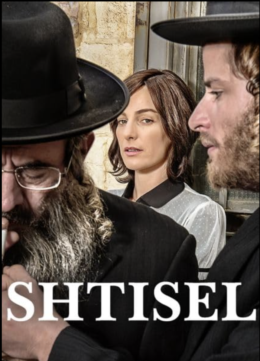 Shtisel