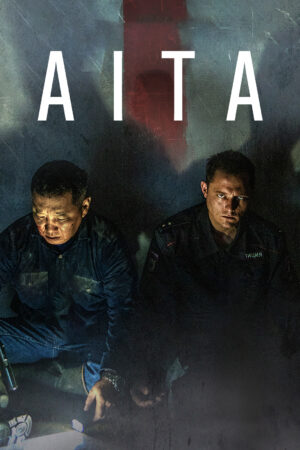 Aita - Film Poster