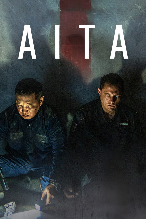 Aita - Film Poster