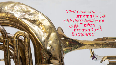 That Orchestra with the Broken Instruments